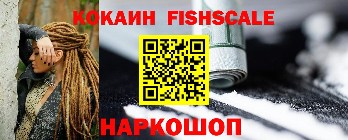 Кокаин  Вход с VPN  Орск  Кокаин Боливия  сколько стоит  COCAIN 98% 