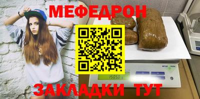 МДМА Северобайкальск