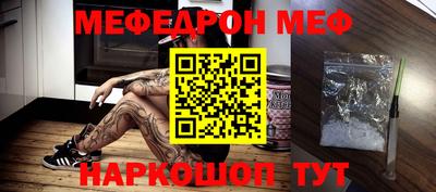 МДМА Северобайкальск