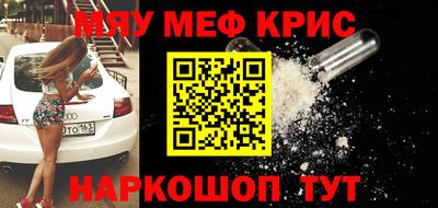 mdma Севастополь
