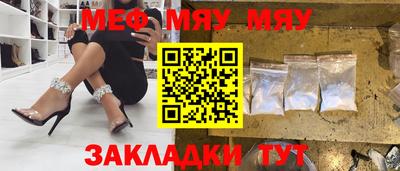 МДМА Северобайкальск