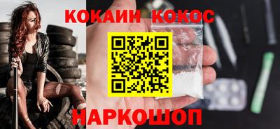 бутик Свободный