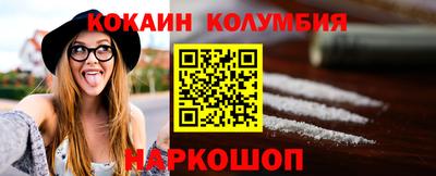 бутик Свободный