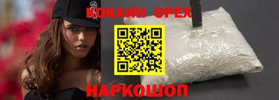 mdma Севастополь