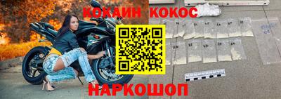 бутик Свободный