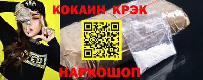 mdma Севастополь