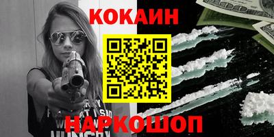 МДМА Северобайкальск