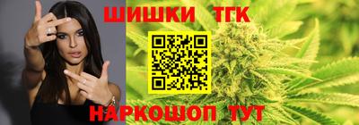МДМА Северобайкальск