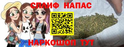 МДМА Северобайкальск