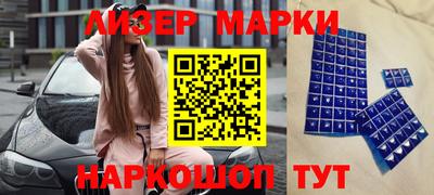 бутик Свободный