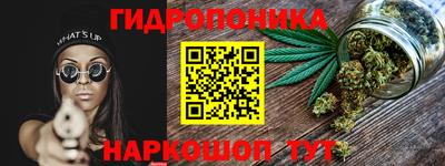 mdma Севастополь