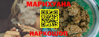 бутик Свободный