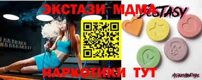 МДМА Северобайкальск