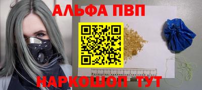 mdma Севастополь