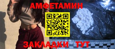 МДМА Северобайкальск