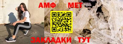 mdma Севастополь