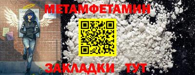 МДМА Северобайкальск