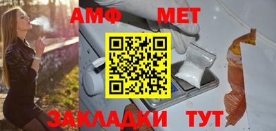 МДМА Северобайкальск