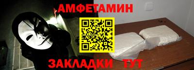 МДМА Северобайкальск