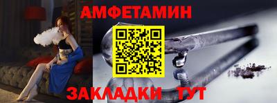 МДМА Северобайкальск