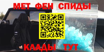 МДМА Северобайкальск