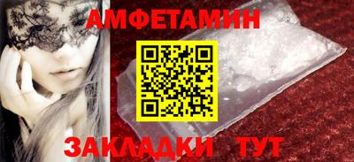mdma Севастополь