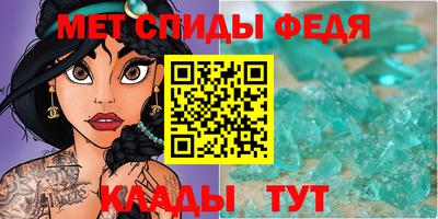 mdma Севастополь
