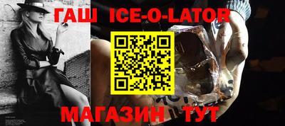 МДМА Северобайкальск