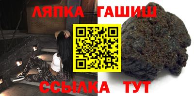 mdma Севастополь