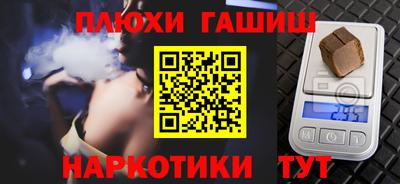 бутик Свободный