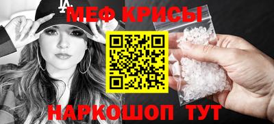 mdma Севастополь
