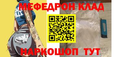 МДМА Северобайкальск
