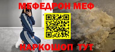 бутик Свободный