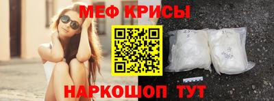 mdma Севастополь