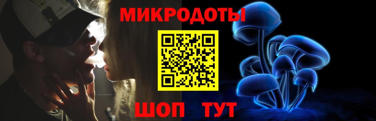 Псилоцибиновые грибы Cubensis  Вход с VPN  Галлюциногенные грибы прущие грибы  Орск 