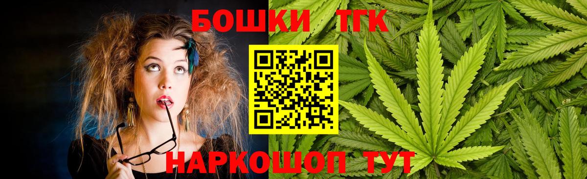 Орск  Канабис VHQ  Вход с VPN  Конопля индика 