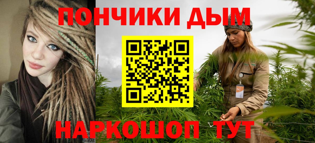 Канабис SATIVA & INDICA Орск